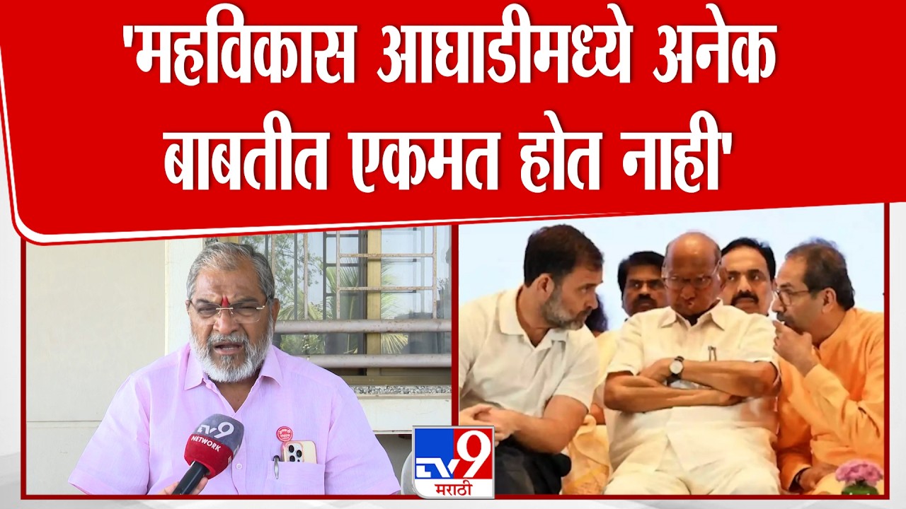 Raju Shetti | 'महविकास आघाडीमध्ये अनेक  बाबतीत एकमत होत नाही' : राजू शेट्टी