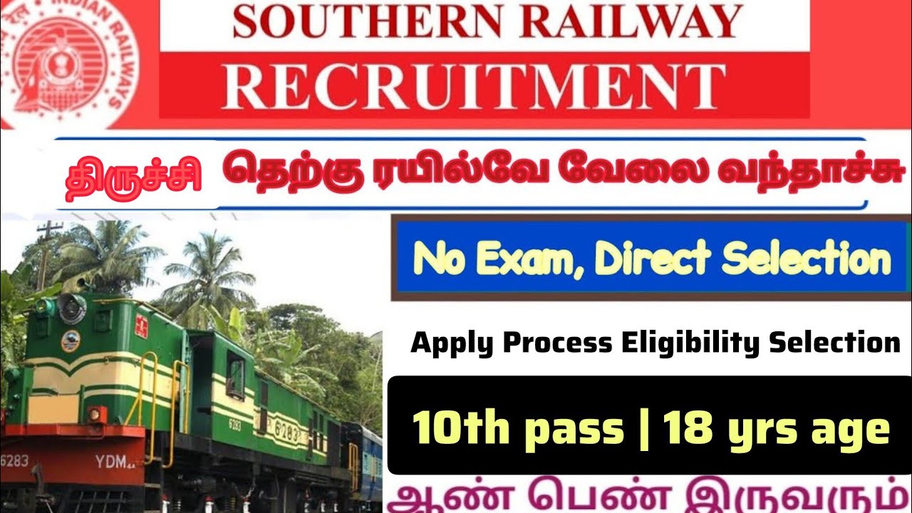 southern railway recruitment 2024 tamil | how to apply southern railway recruitment 2024 tamil