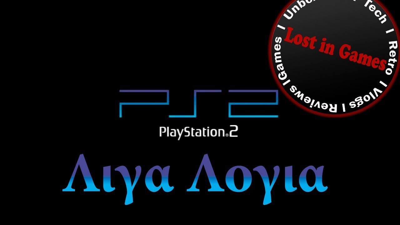 Λίγα λόγια l Playstation 2