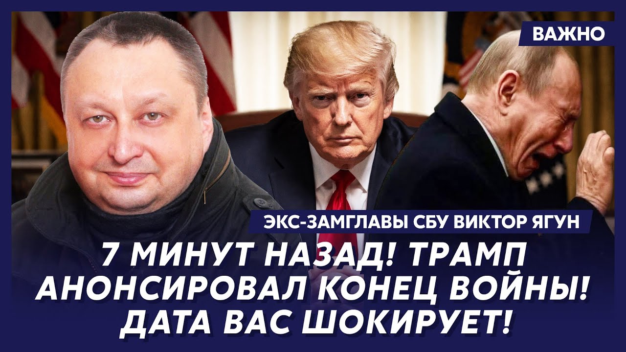 Экс-замглавы СБУ генерал Ягун: Срочно! Кадыров уводит Чечню из России!