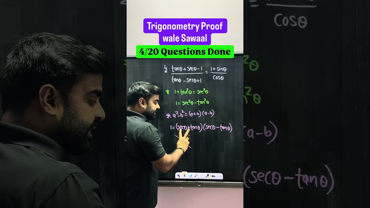 4 Marks Confirmed! ✅ Trigonometry 