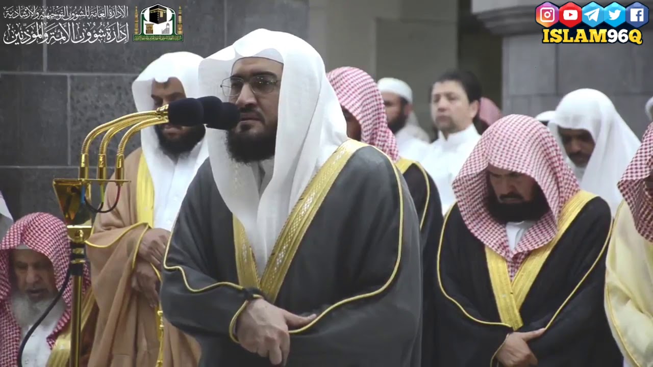 قل اللهم مالك الملك الشيخ بندر بليلة تلاوة خاشعة من ليالي رمضان 1440
