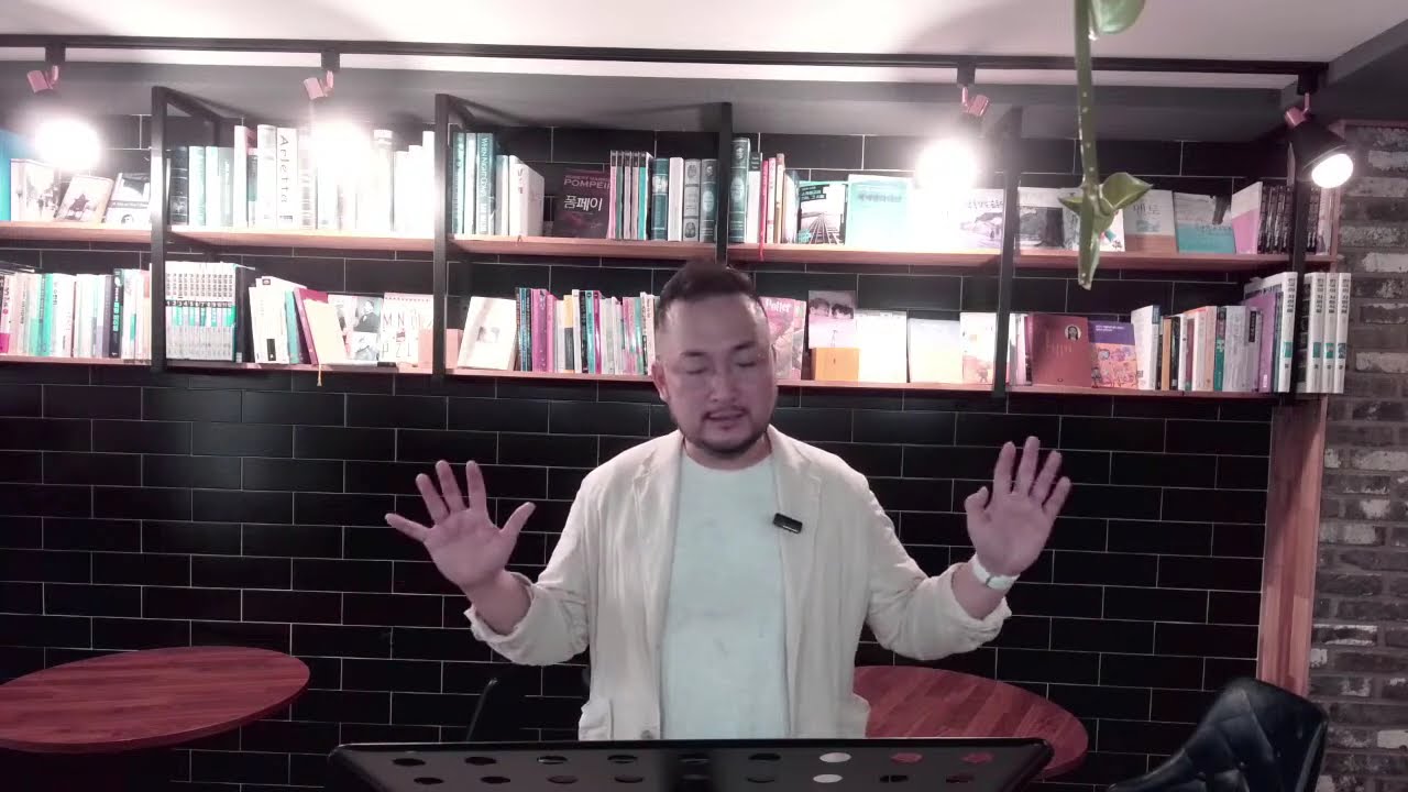 [ 설교영상] [WLC1] 헛되고 헛되나 헛되지 않은 삶  #대요리문답강해 #이수역교회 #달빛교회