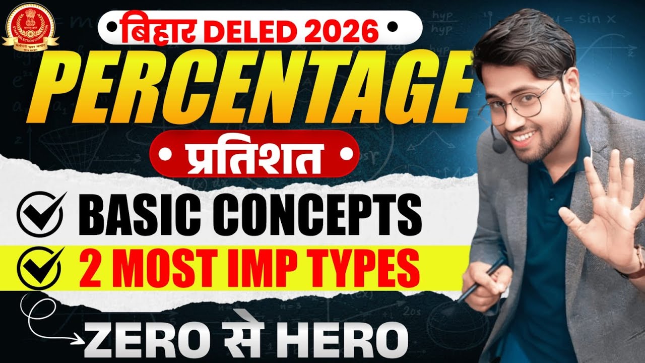 Bihar D.El.Ed 2026 🔥 Percentage Zero से Hero | Basic Concepts + 2 Most IMP Types | Maths Amit sir