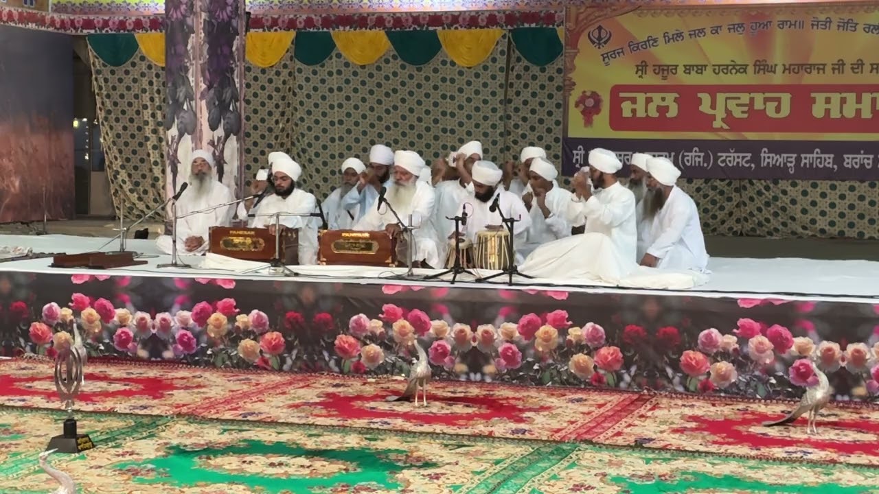 Jalparvah Diwas (5th September,2025) Thath Bhabhour Sahib, near Nangal, Punjab