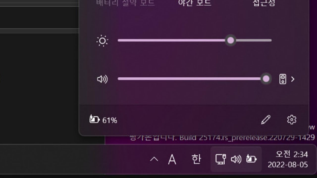 Windows 11 could be getting a Taskbar with rounded corners | SPOILER: this could be a bug or hoax