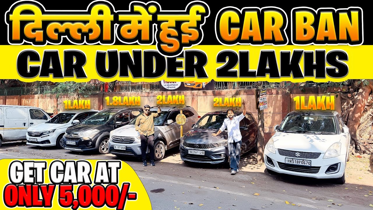 Biggest used car sale live in kanha motors/ second hand car sale live / delhi car bazar / used cars