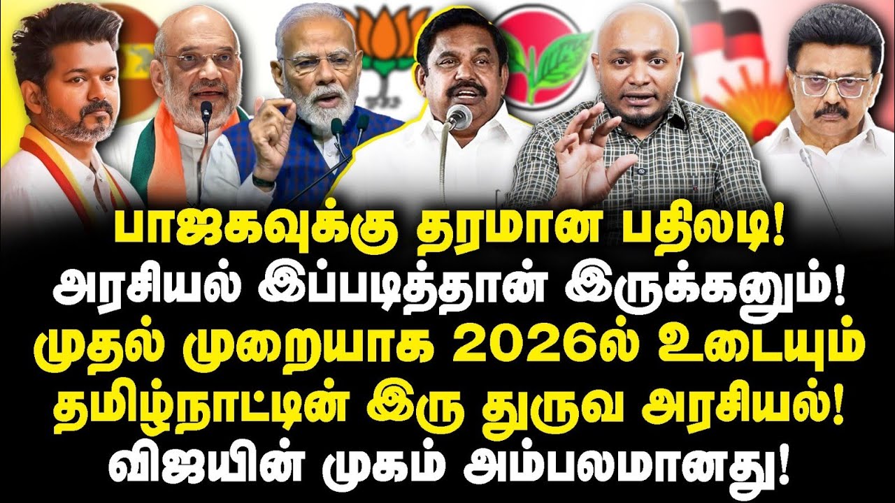 மோடிக்கு ஸ்டாலின் தரமான பதிலடி! அரசியல் இப்படித்தான் இருக்கணும்|Journalist Anbazhagan|