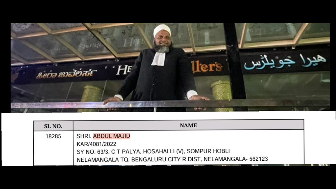 Прямая трансляция: Афера с золотом Хиры: разоблачение адвоката из Карнатаки Абдула Маджида по ста...