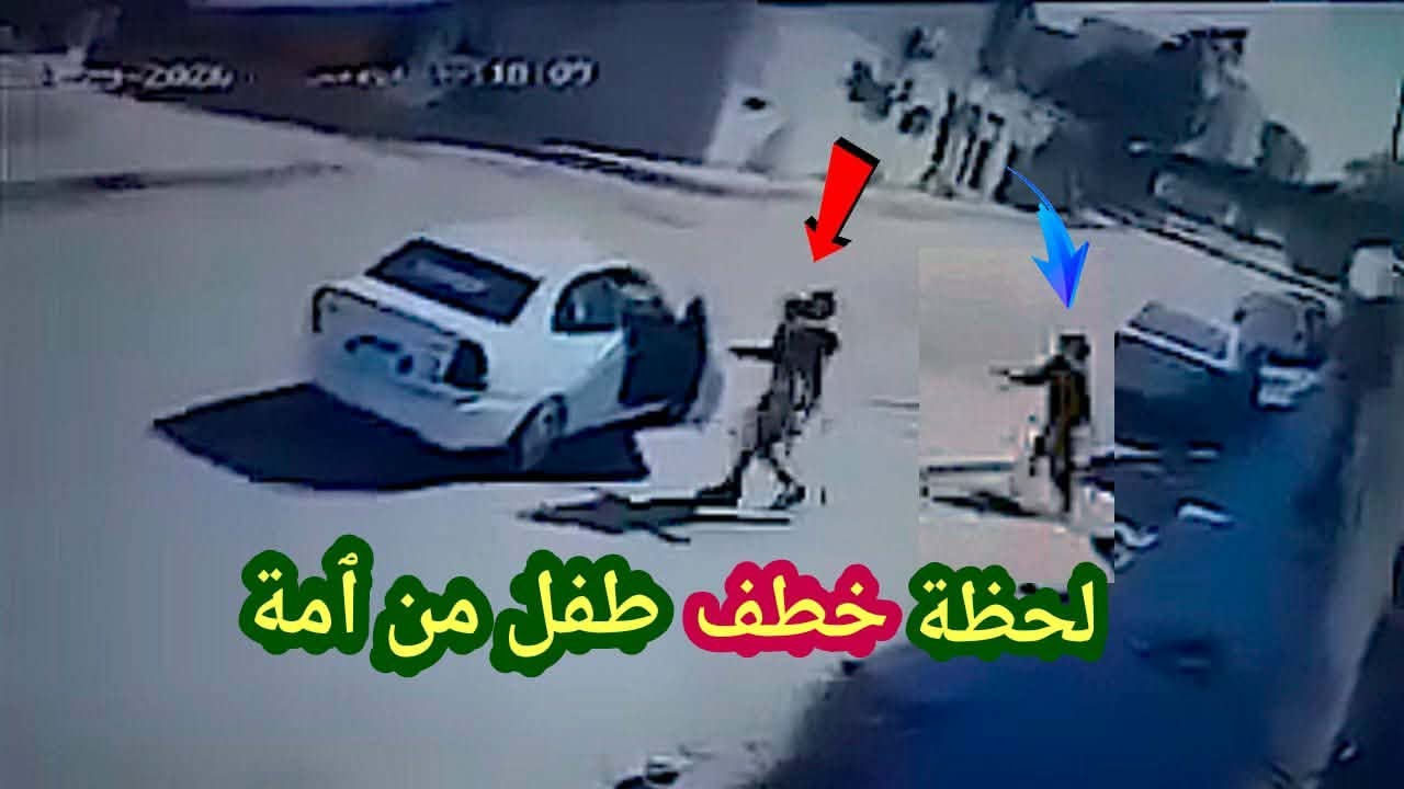 لو لم تصورها الكاميرات لما صدقها أحد 😱 لحظة خطف طفل من امة لن تصدق ما حدث 😱 😱