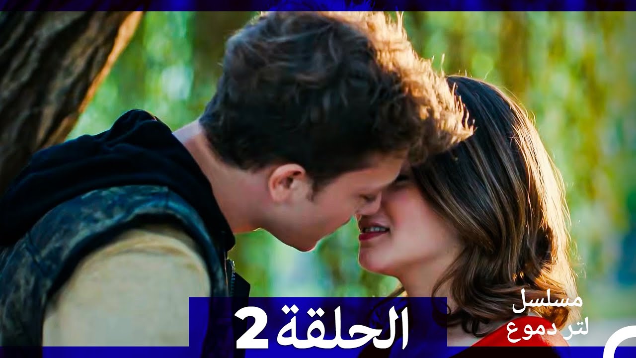 من مسلسل لتر من الدموع الحلقة 2 (Arabic Dubbed)(نسخة مطولة)