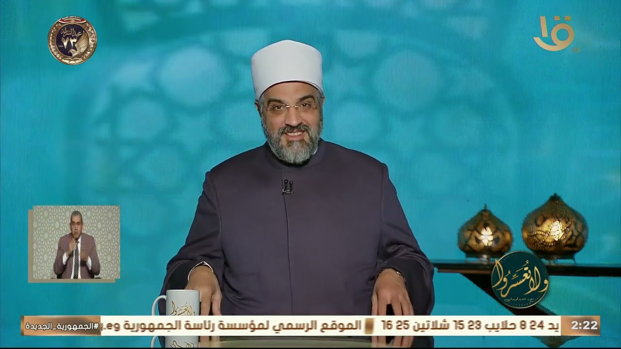 بنتي بينها وبين زوجها 19 سنة وهو بيكلم ستات ع النت.. نعمل إيه؟.. د. عمرو الورداني: من أصعب الحالات