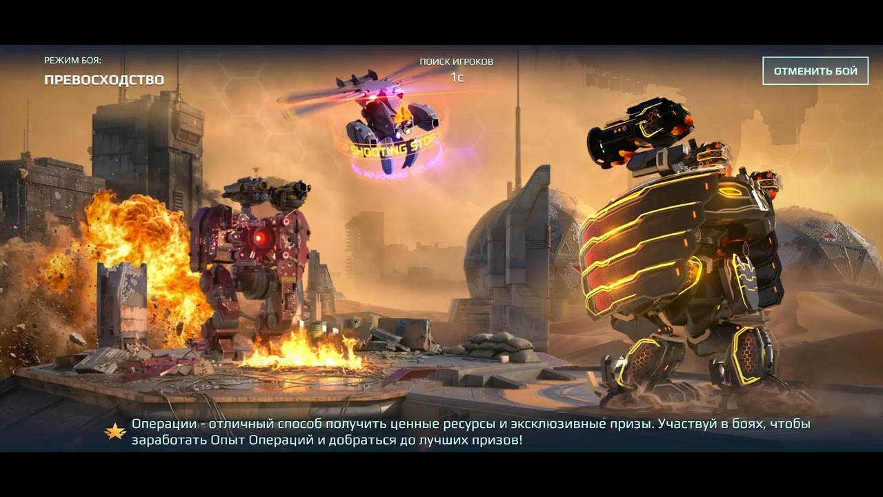War Robots без доната с нуля челлендж 46 серия