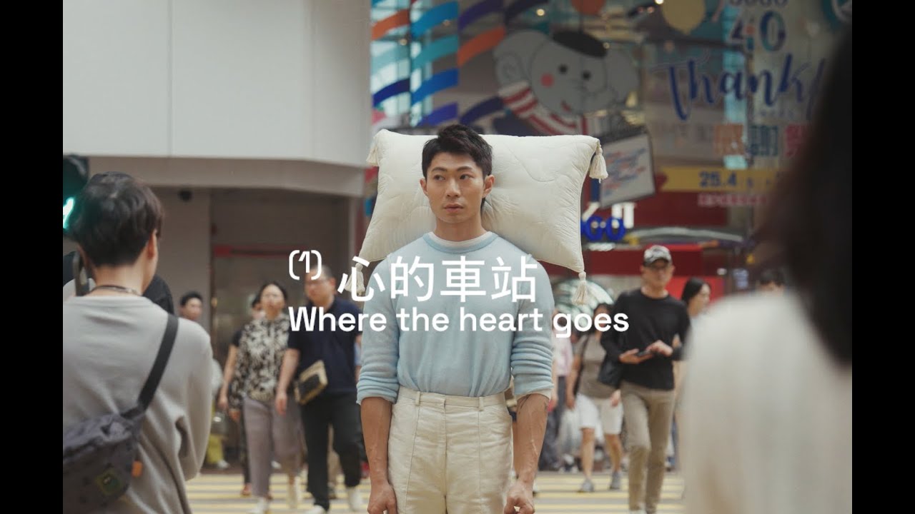 Zelos Wong 黃凱逸 - 心的車站 Where the heart goes ( Official Music Video )