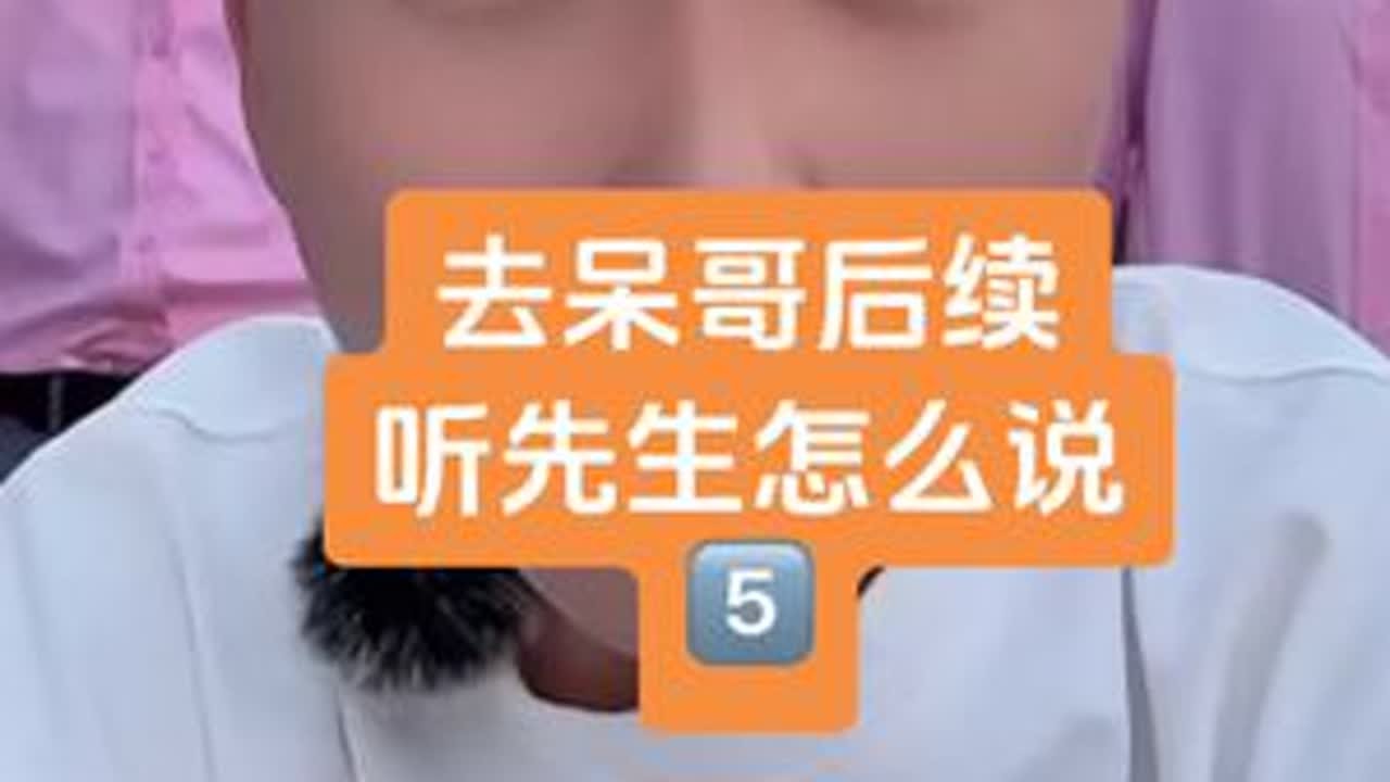 #我要上热们 #哈喽先生在非洲 #非洲呆哥 #非洲生活
