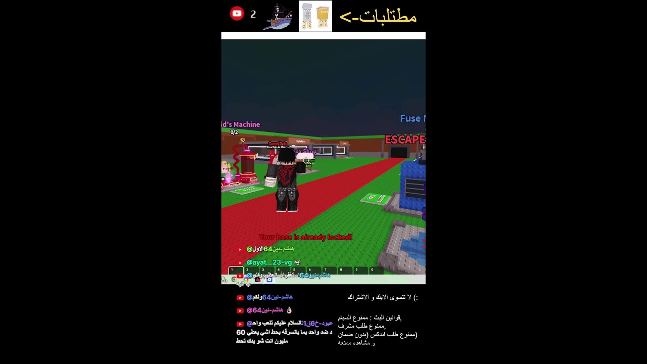 ĘŁBŘĄŽĮŁÝ | احمد's Live broadcast