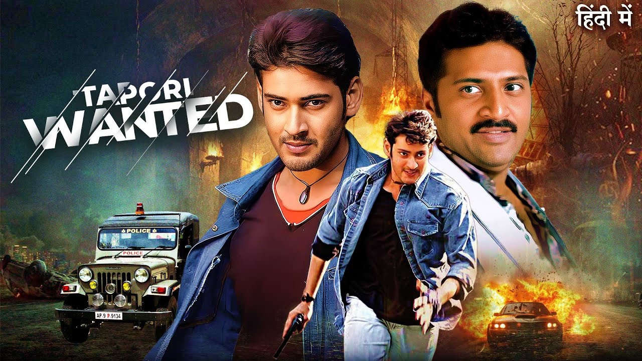 Tapori Wanted - Mahesh Babu Superhit Action Thriller Hindi Dubbed Full Movie | Ileana, Prakash Raj