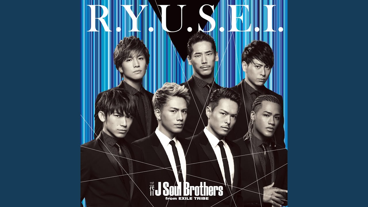 R.Y.U.S.E.I.