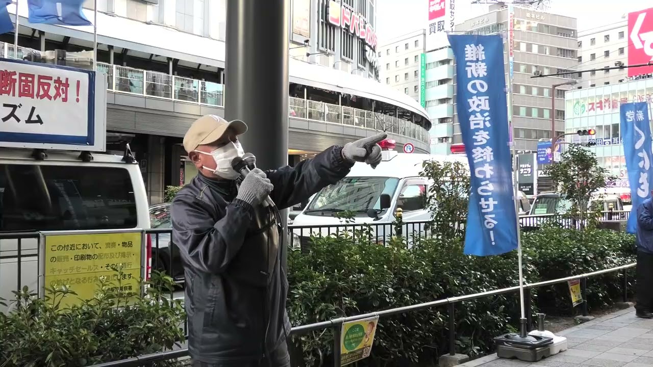 新党くにもり主催　無原則な大量移民政策断固反対！反グローバリズム！デモ🪧LUCUA大阪前