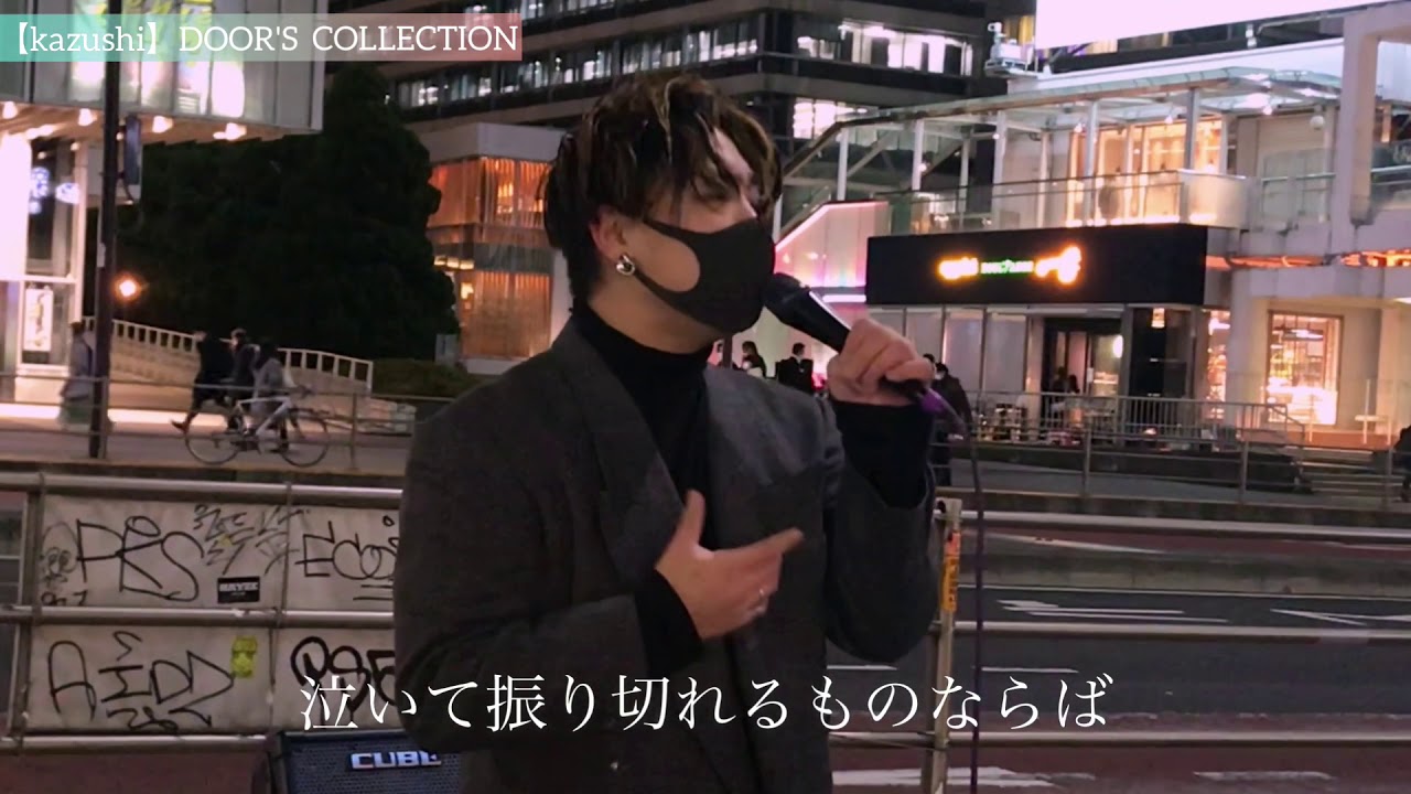 【村田和司】【フル歌詞付き】【メッシュシンガー】 白いマフラー / DEEP(cover)  元祖[歌うまCollection] DOOR'SC  2021.1.7