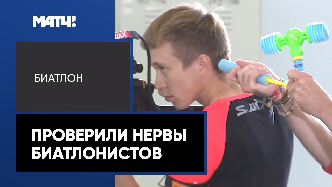 Мешали стрелять Халили и Серохвостову. Что из этого вышло