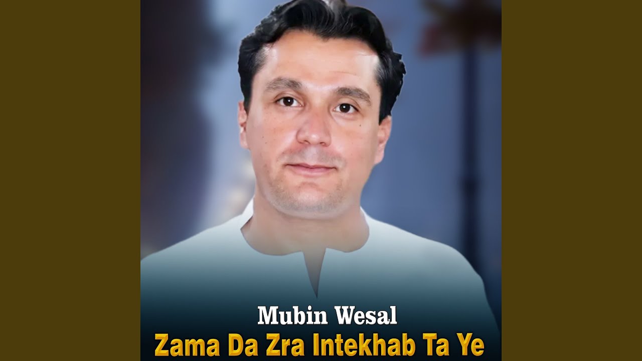 Zama Da Zra Intekhab Ta Ye