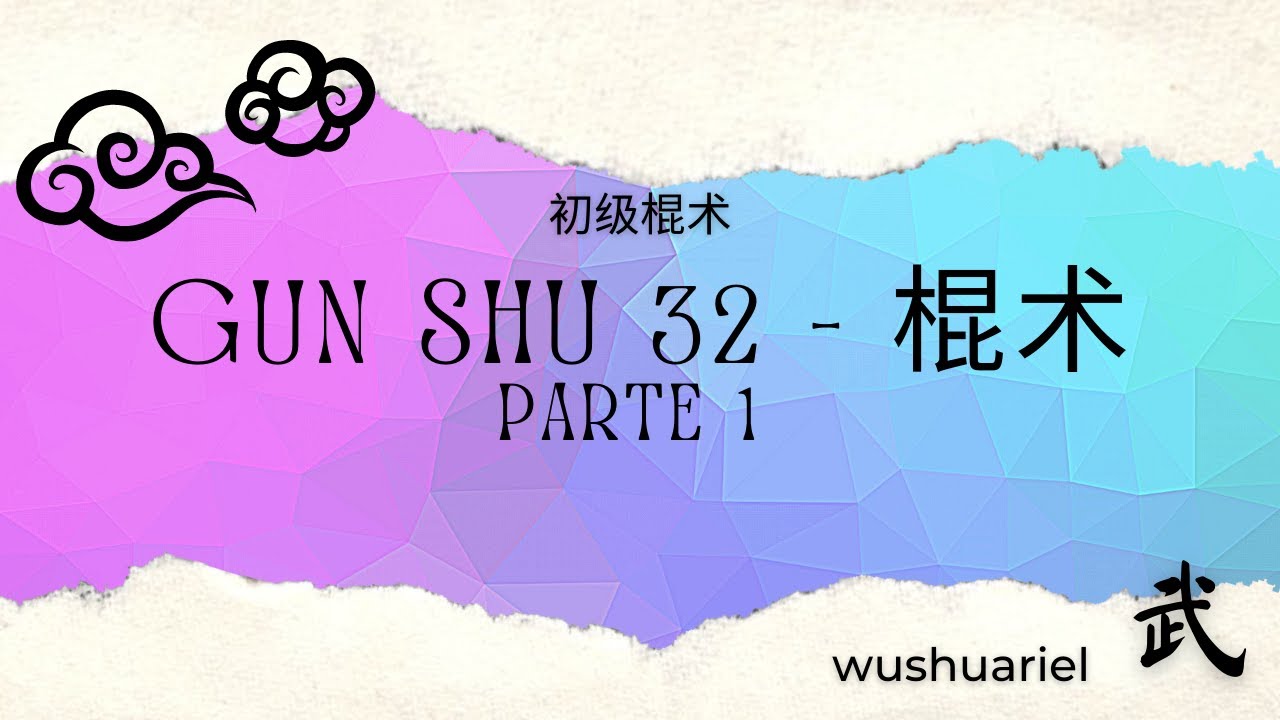 Gun Shu 32 -  Primera parte de la rutina  初级棍术-- 第一段, 棍法。