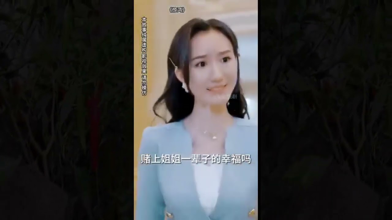 Đi tìm điện chủ thần Long Điện - Tập 1