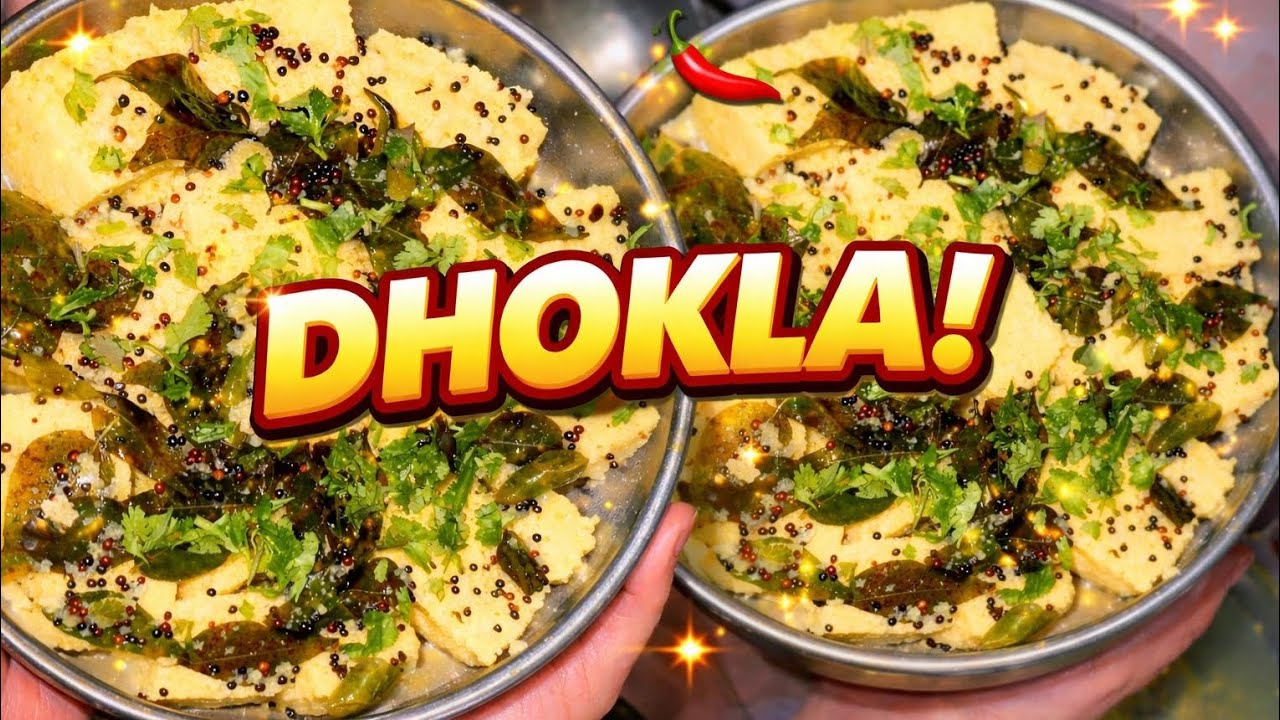 #सुपर सॉफ्ट स्पंजी ढोकलारेसिपी Radhe Radhe ji Jay Shri Krishna Neelkamal cooking and vlogs#trending 