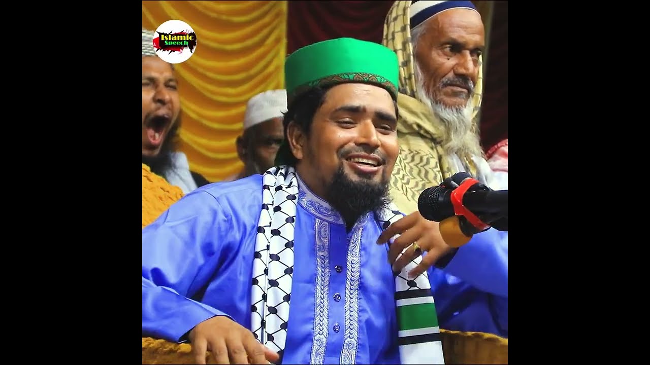 একবার শুনলে বারবার শুনতে চাই এই মন ! Mawlana Mosarof Hosen Salauddin | মাওঃ মোশারফ হোসেন সালাউদ্দিন.