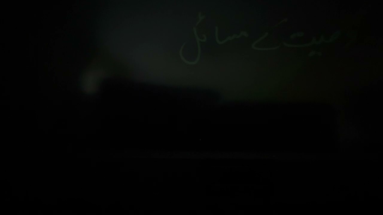 Sahi Bukhari 401