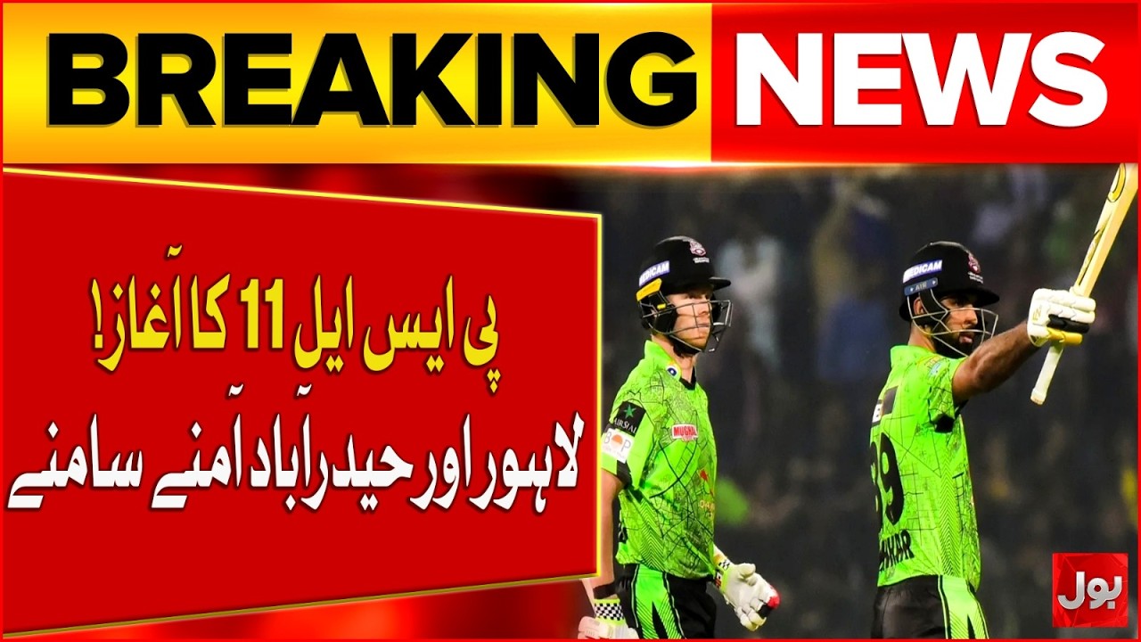 Lahore Qalandars vs Hyderabad Kingsmen | Toss Update | PSL Latest Updates | Bol News