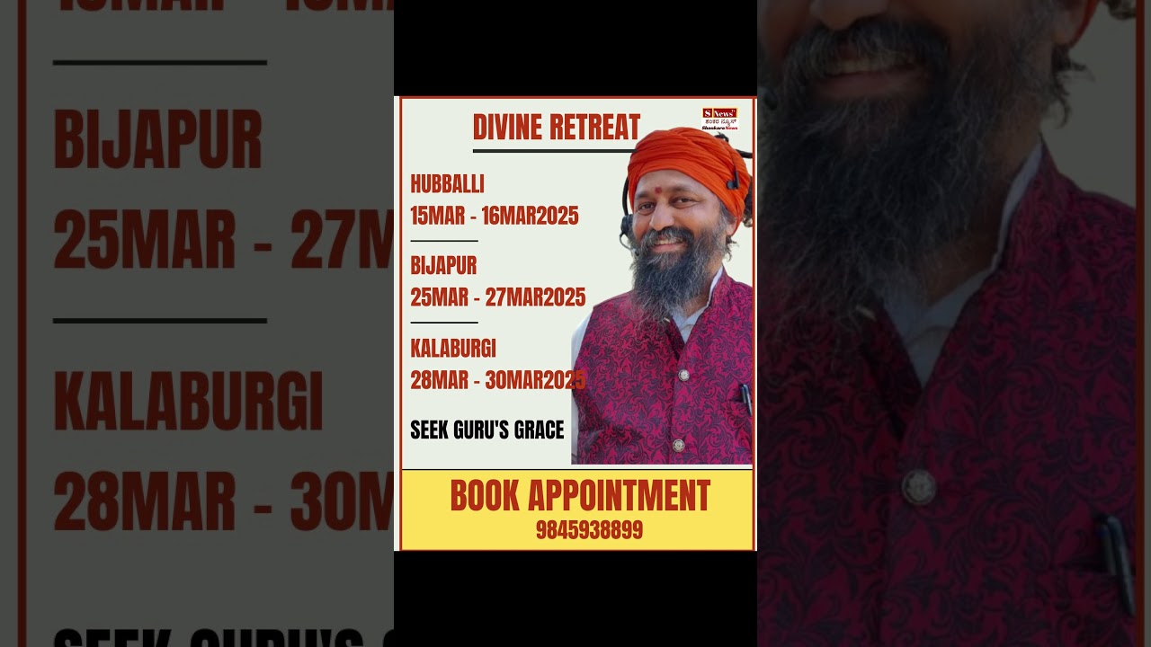 March Month Soulful Retreat | Hubballi,Bijapur,Gulburga | Shri Kirankumar guruji