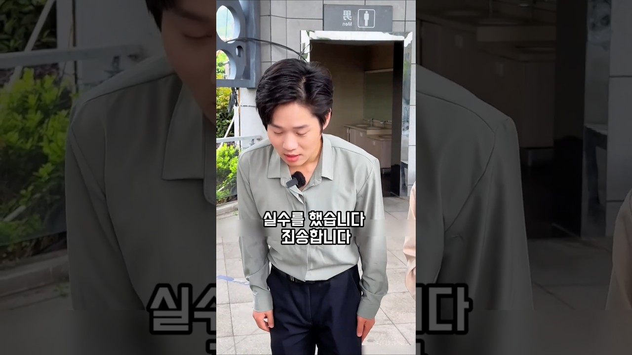 갑질하던 거래처 직원, 단칼에 잘라낸 사장님의 소름 돋는 일침