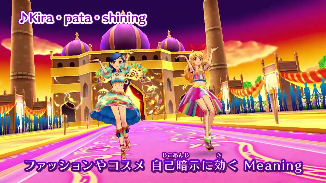 アイカツ！ミュージックビデオ『Kira・pata・shining』をお届け♪