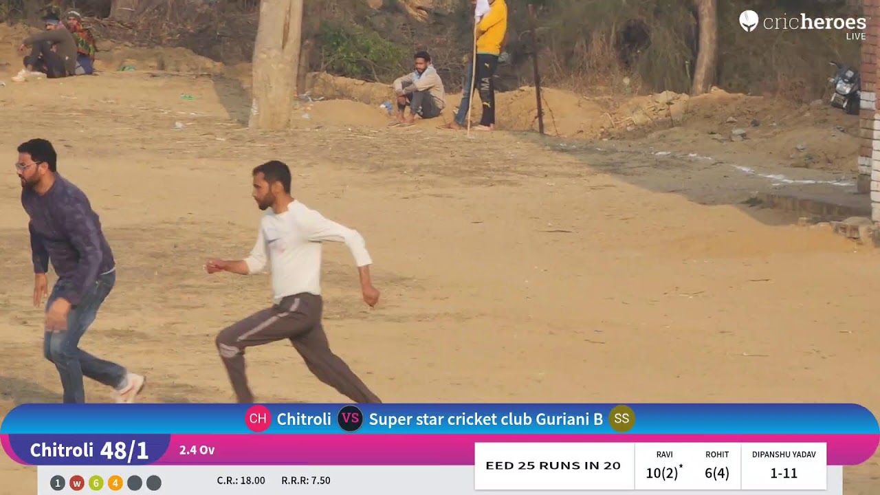 Super star cricket club Guriani B vs Chitroli live cricket match |  BBC Bharaf cricket tournament