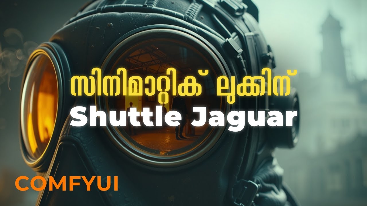 സിനിമാറ്റിക് ചിത്രങ്ങൾ ഉണ്ടാക്കാൻ Shuttle Jaguar | How to Use it With ComfyUI | AI Tutorial