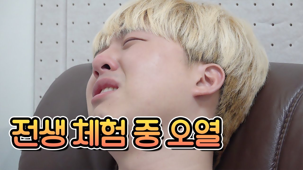파뿌리 처음 해본 전생 체험!!! 너무 처참해서 모두 경악!!