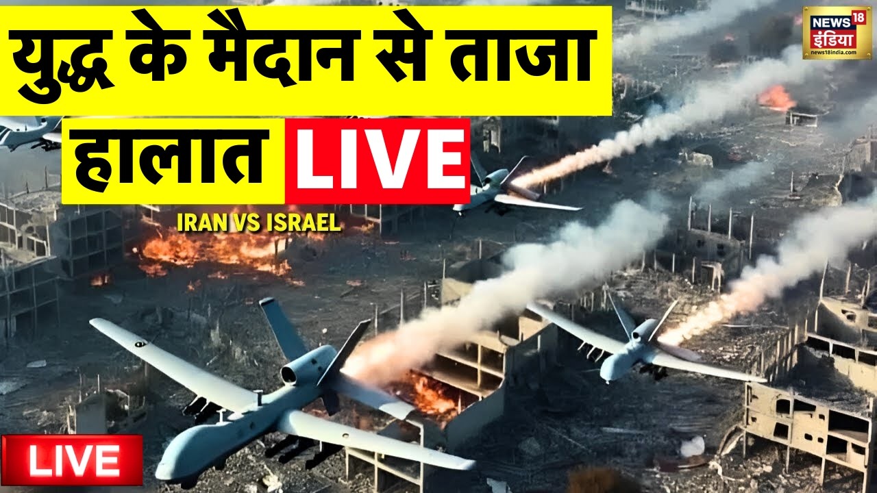 Israel Attack Iran Live Updates: Missiles strike US navy headquarters in Bahrain | Abu Dhabi|  Doha