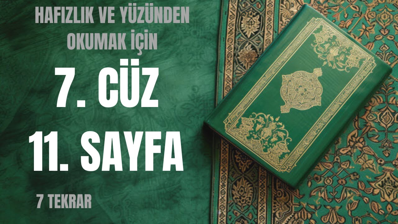 Kuran-ı Kerim | 7. Cüz 11. Sayfa - 10. Dönüş - 7 Tekrar, Hafızlık ve Yüzünden Okumak İçin