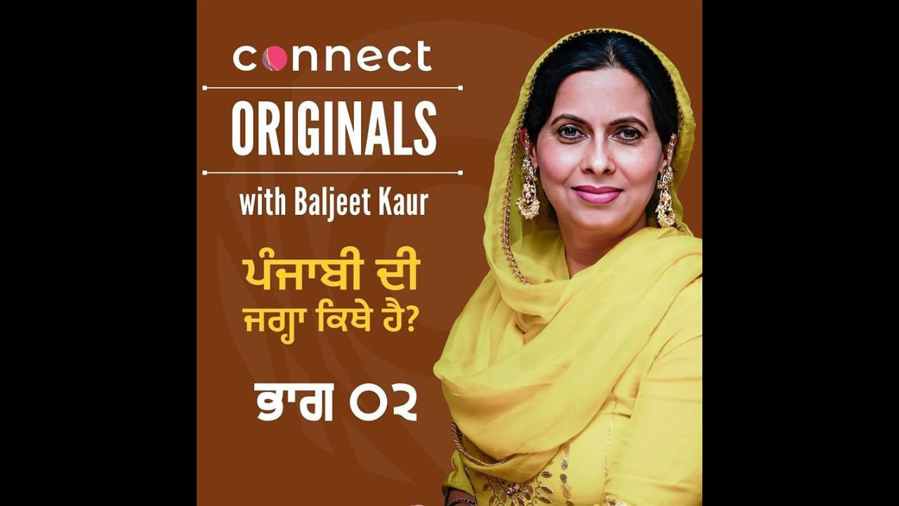 Punjabi di Keemat | Canada: Schools, Work, Belonging | Part 2