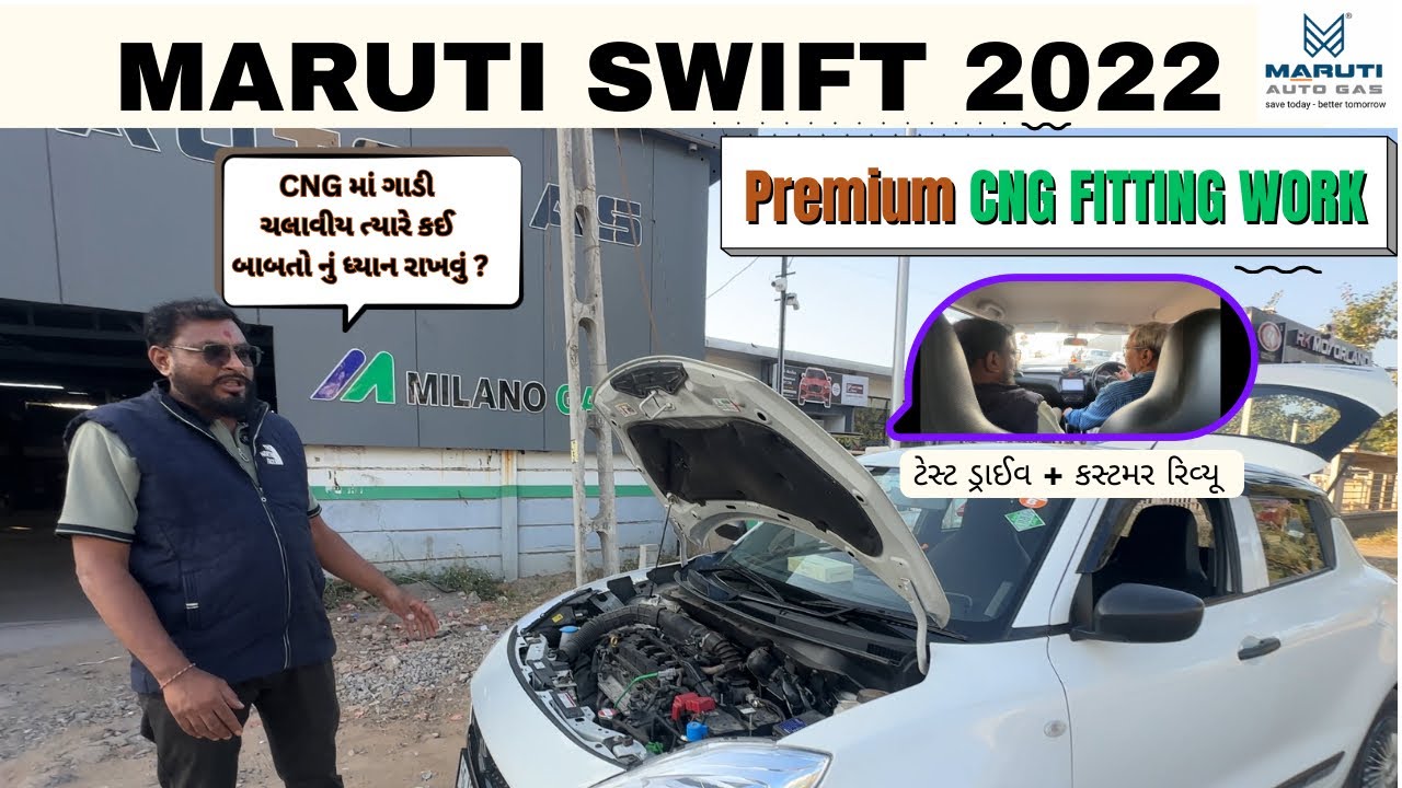 Maruti Swift Milano CNG Kit Installation | Amdavad
