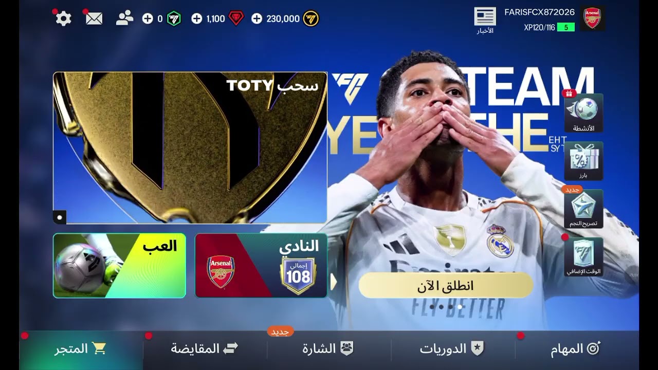 فيفا رقعت مهدي