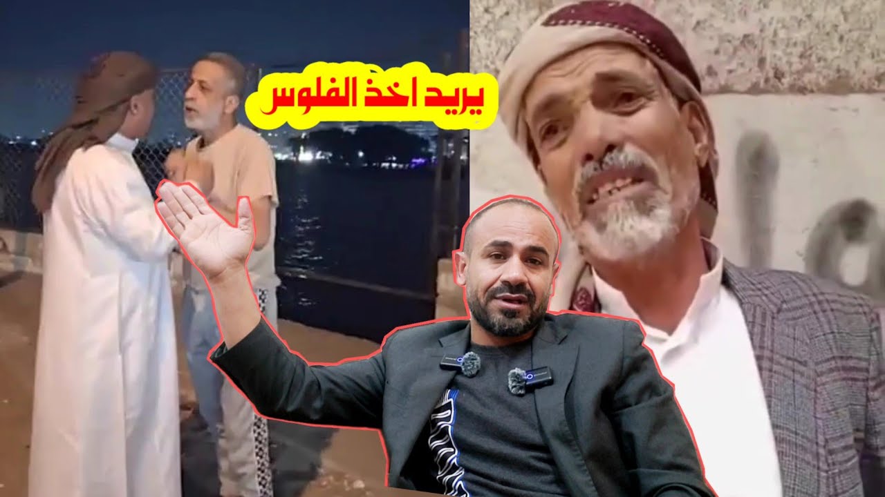 ماذا يحصـل لليمنيين في مصر |عيب ياشعب مصر عيب...
