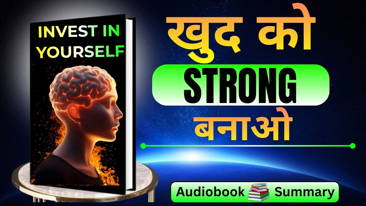 Invest in your self - The only way to truly change your life | audiobook summary in hindi