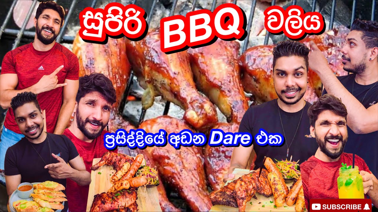 සුපිරි BBQ වලිය|ප්‍රසිද්දියේ අඩන Dare එක 😂😂-Sangeeth Vlogs|Sangeeth Satharasinghe
