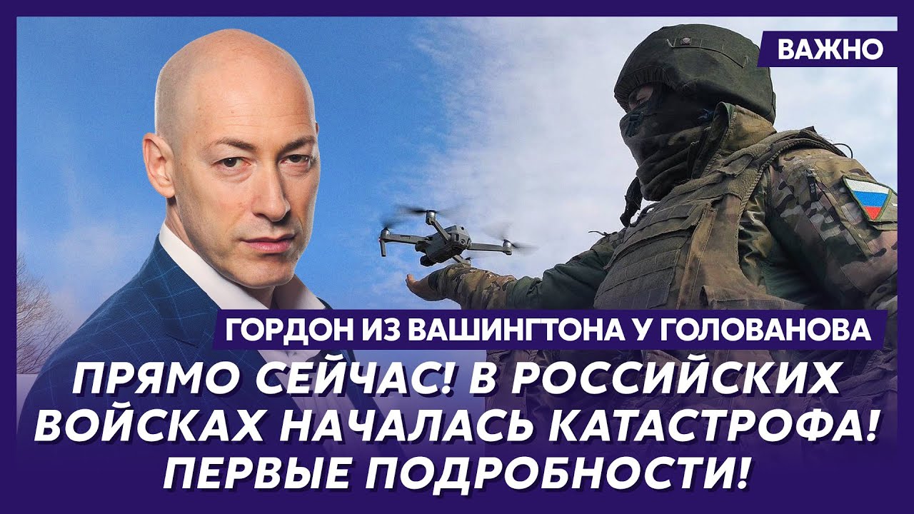 Гордон о том, кто заказал генерала ГРУ РФ Алексеева