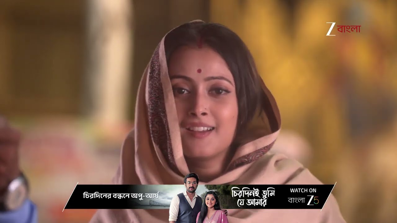 Taare Dhori Dhori Mone Kori | গোরার মানিব্যাগ নিয়ে কোথায় গেল দিতি ?