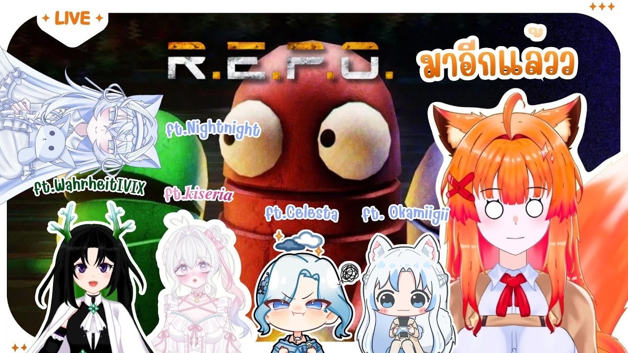 【🔴R.E.P.O】ศุกร์ 13 พอดีเลย...