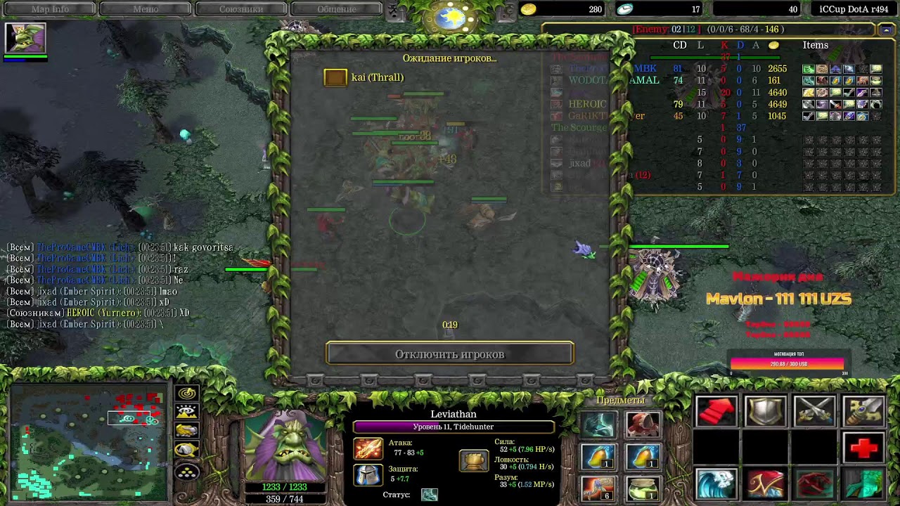 IDL TURNIR 1000$ Amal,Vlad,Ares,Garik,Fara VS KUROKO TEAM
